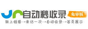 福泽网址导航庇佑，网络福祉恩泽降临。慈善公益爱心传递，福利政策及时知晓。社会救助温暖人心，法律援助公正维权。宗教信仰虔诚敬畏，感恩畅享网络善举，沐浴网络福泽光辉。